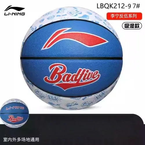 LBQK212-9 NO.7