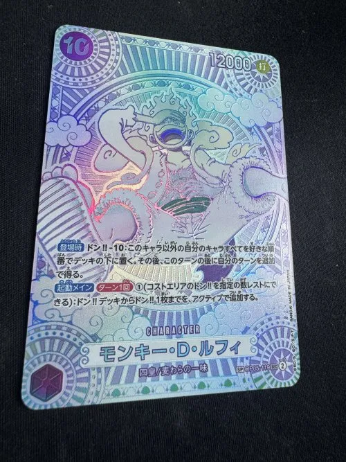 1-japanisch-1PCS