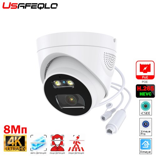 Image of 6MP and 8MP POE Security Camera with IMX335 Sensor for Face, Human, and Vehicle Detection – XMeye Pro Compatible with ICSEE App