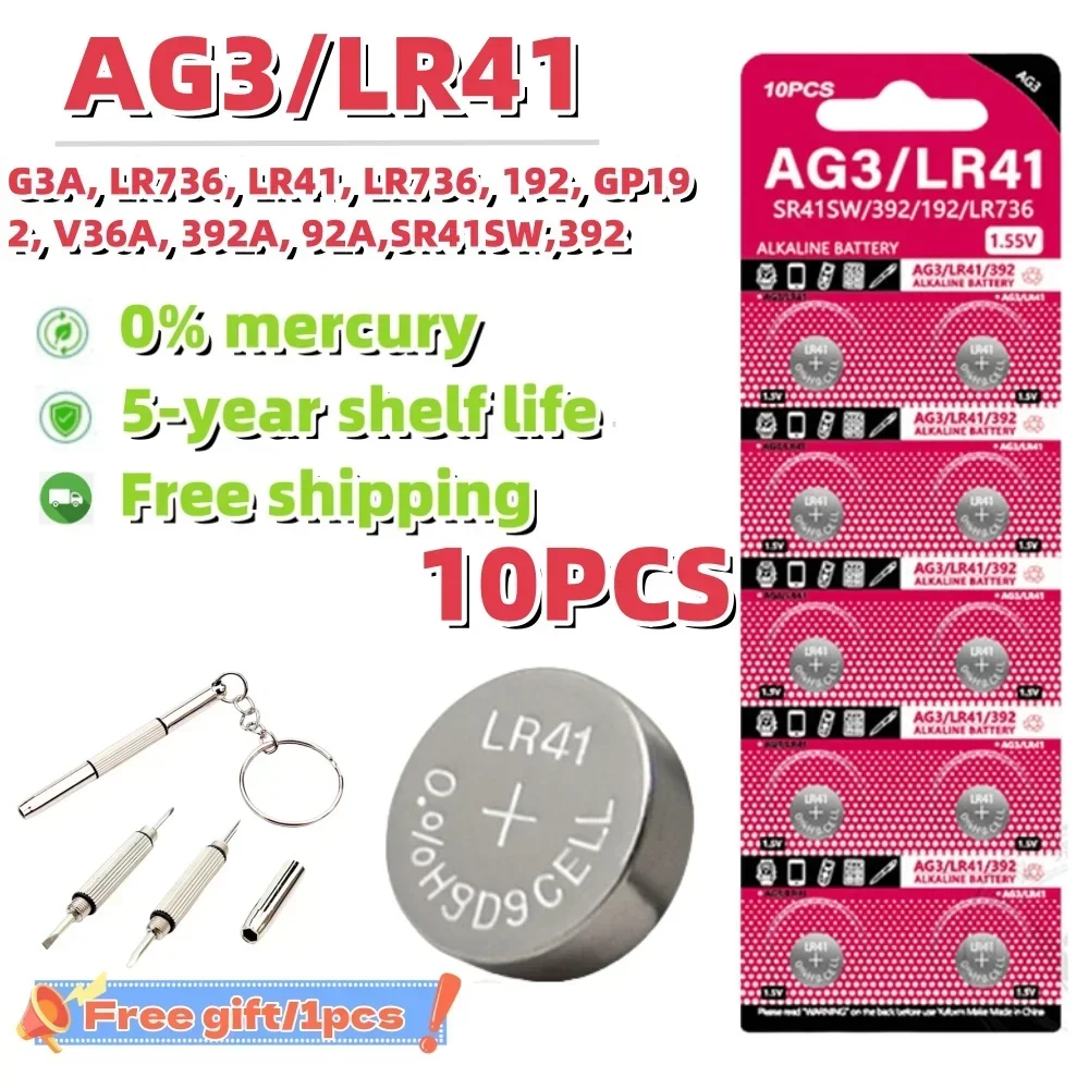 10PCS LR41 (GF)