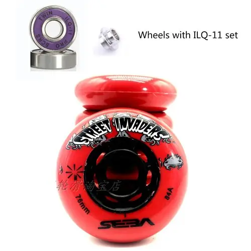 Ensemble rouge ILQ-11