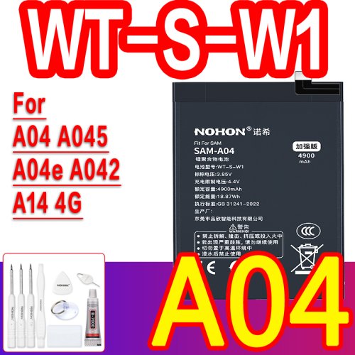 A04 A04e A14-4G