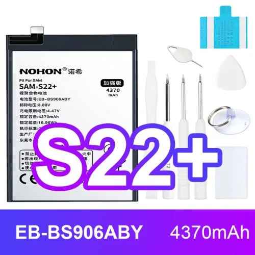For SAM S22 Plus