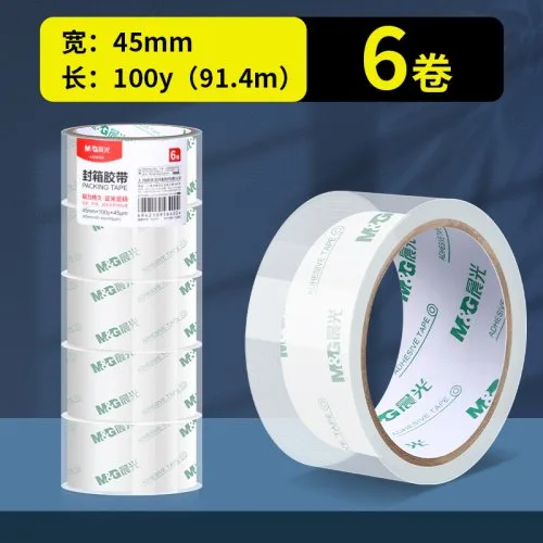6pcs 45mm 100y