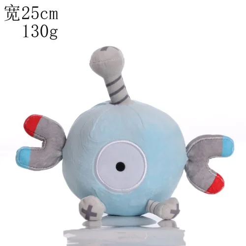 Magnemit 25cm