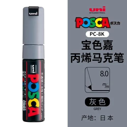 PC-8K grijs