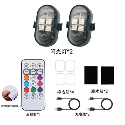2pcs-B