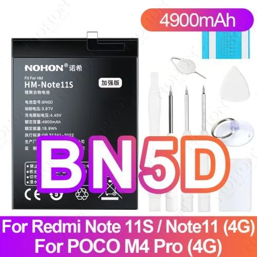 BN5D