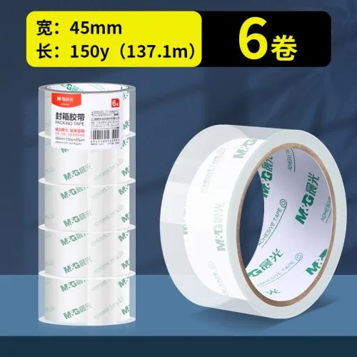 6pcs 45mm 150y