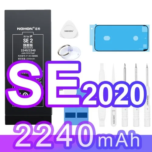 Per iPSE2020 2340mAh