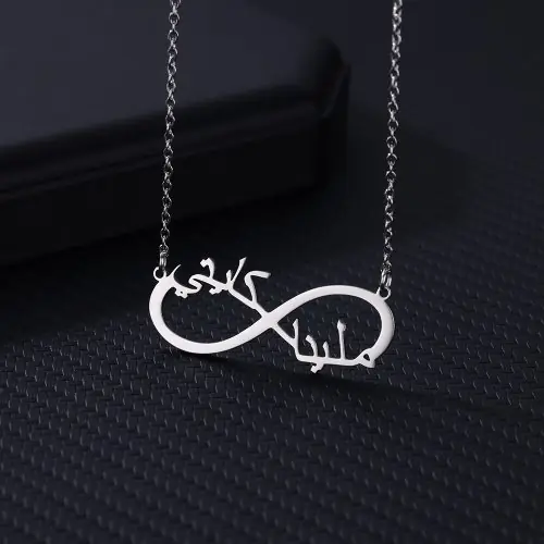 Image de Collier Infini Double Cœur Personnalisé