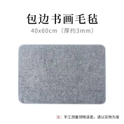 Image de Tapis de Calligraphie Chinoise en Feutre Épais