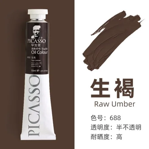 688-170ml