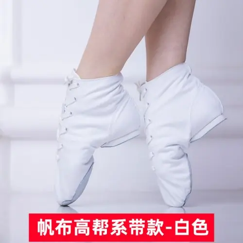 Image de Chaussures de Jazz En Toile - Bottes de Danse Cheville