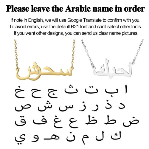 Arabisch naam stijl