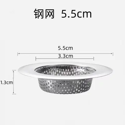 Image de Filtre d'évier inoxydable anti-boue