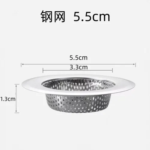 Staal mesh -5.5cm