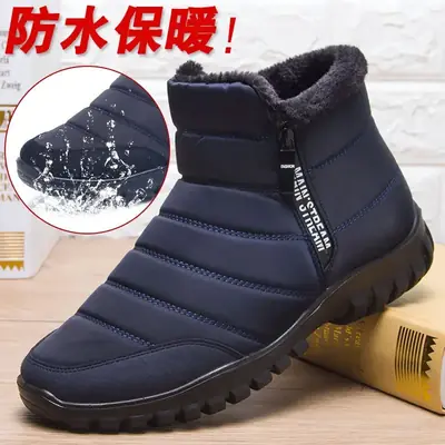 Image de Bottes d'Hiver Homme - Chauffantes & Imperméables