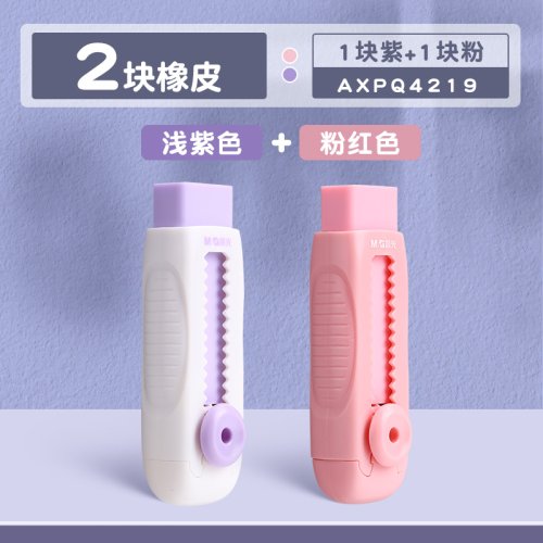 Purple Pink