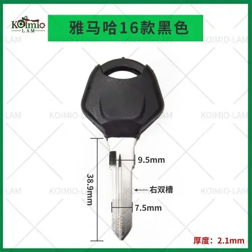 Image de Clé Vierge Double Fente pour Yamaha R3, R25, MT03