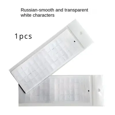 Image de Sticker Clavier Russe Transparent - Protection Anti-Poussière