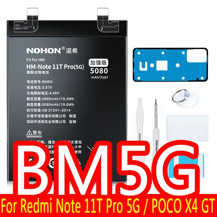 BM5G 5080mAh
