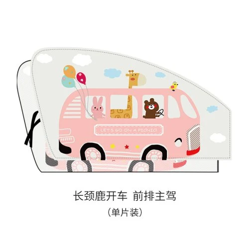 D driver side