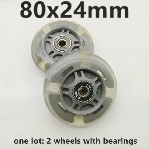 80mm 2pcs