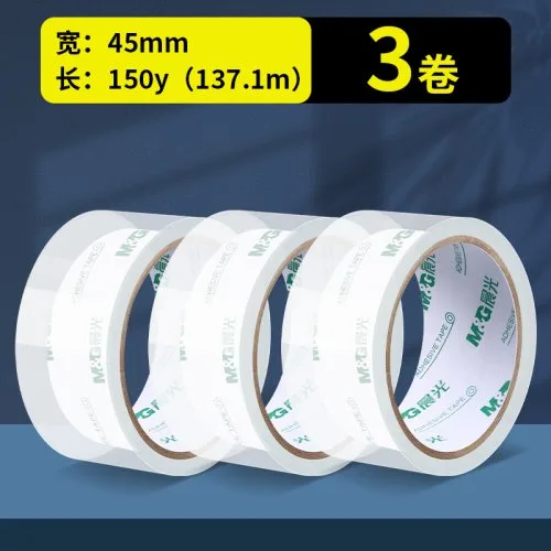 3pcs 45mm 150y