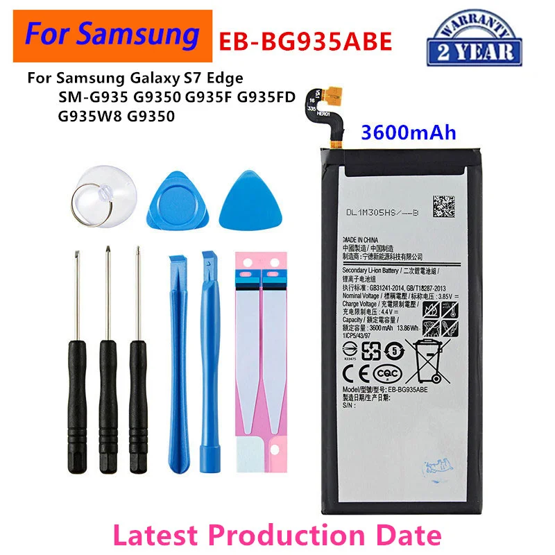 EB-BG935ABE per S7 E
