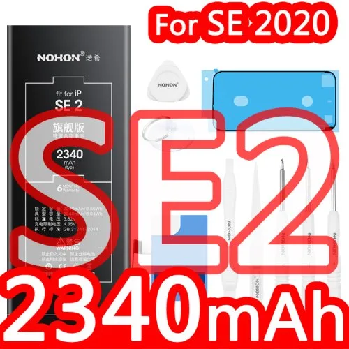 SE2020 2340mAh