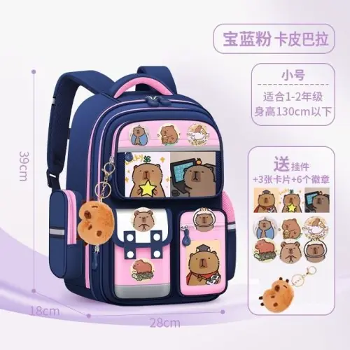 Image de Sac à dos école capybara anti-fatigue pour enfants