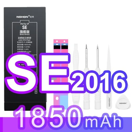 Per iP SE2016 1850mAh