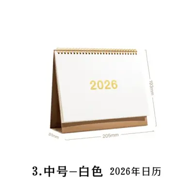 Image de Calendrier de bureau 2026 - Planificateur pratique et élégant