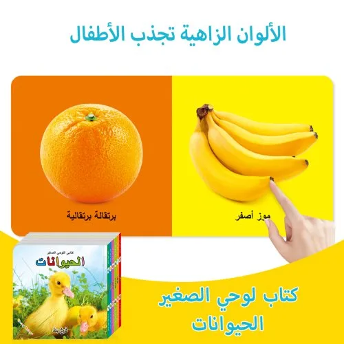 Vue 2 du produit