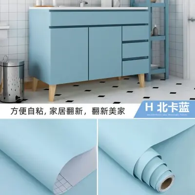 Image de Papier Peint Auto-Adhésif PVC pour Cuisine et Meubles