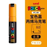 Vue 19 du produit