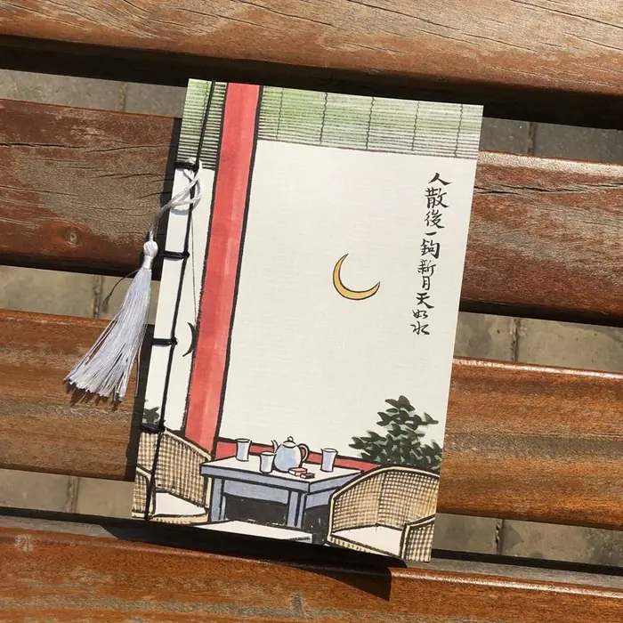 Image de Cahier d'Art Chinois - Style Antique & Papier Kraft