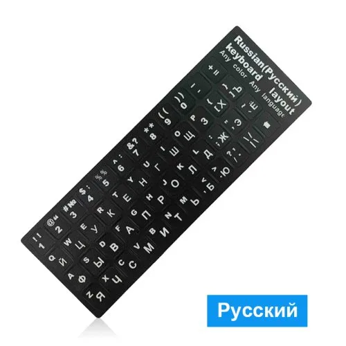 Russisch