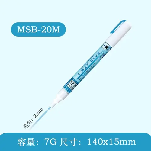 MSB-20M