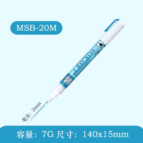 MSB-20M