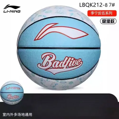 LBQK212-8 NO.7
