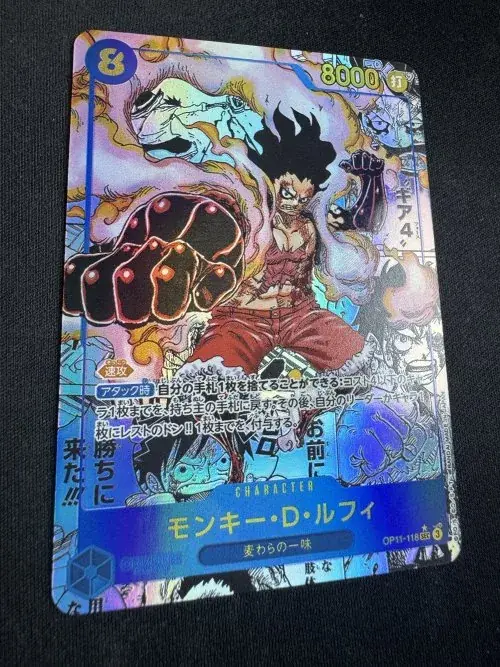 11-japonais-1PCS