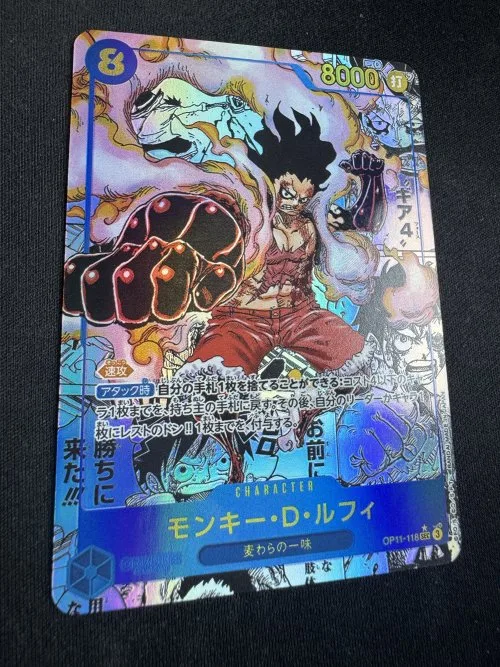 11-japanisch-1PCS