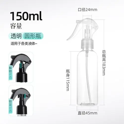 150ml