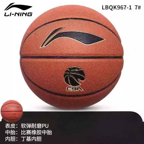 LBQK967-1 NO.7