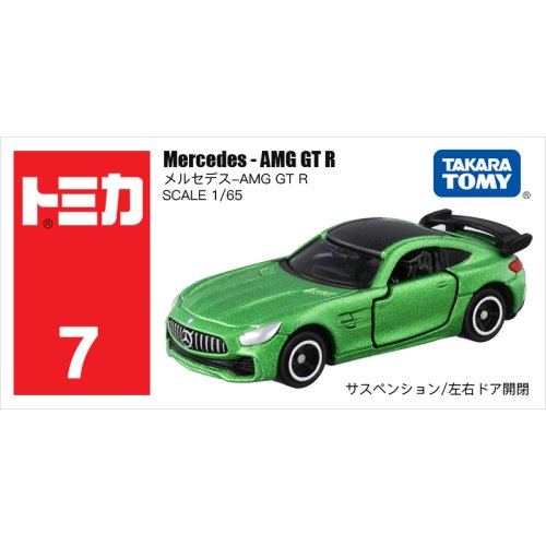 7 AMG GT R