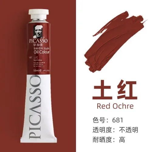 681-170ml