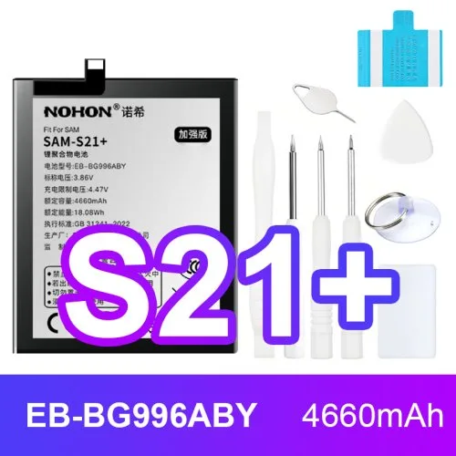 For SAM S21 Plus