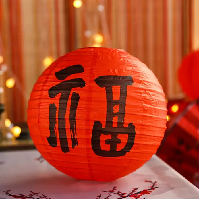 RedFu